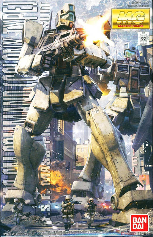 Gundam Gunpla MG 1/100 Gm Command Colony Type